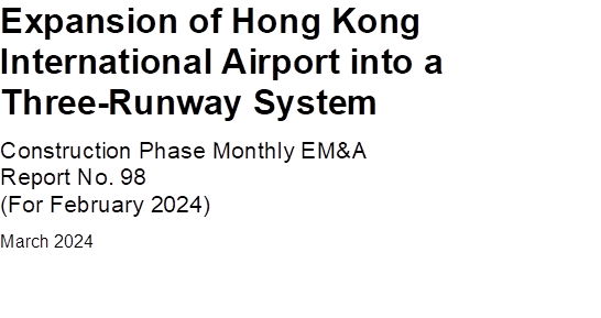 Expansion of Hong Kong International Airport into a Three-Runway System
Construction Phase Monthly EM&A
Report No. 98
(For February 2024)
March 2024

 

